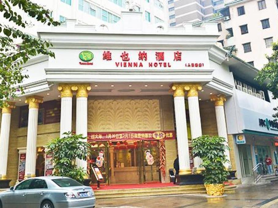 Vienna Huangdu Branch Foshan Exterior photo